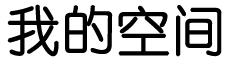 克东县新闻网